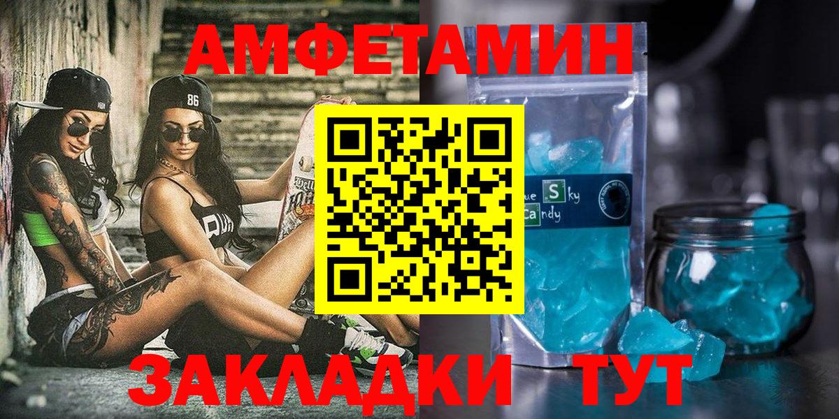 АМФЕТАМИН 98% Богданович