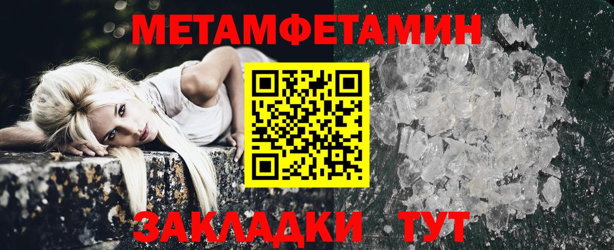 Богданович  АМФ Premium  АМФЕТАМИН  Вход с VPN  Amphetamine 