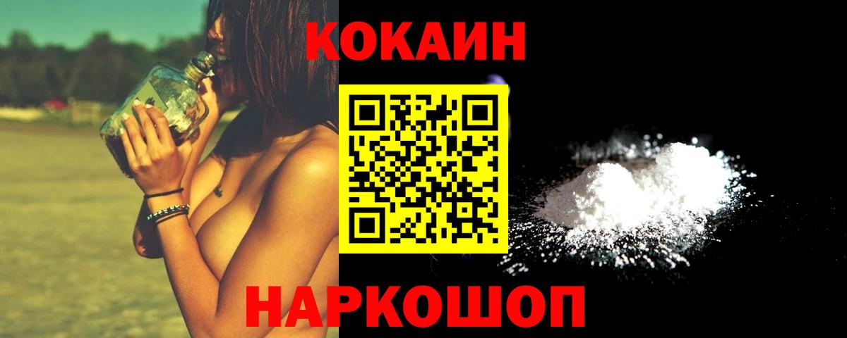 COCAIN Эквадор Богданович
