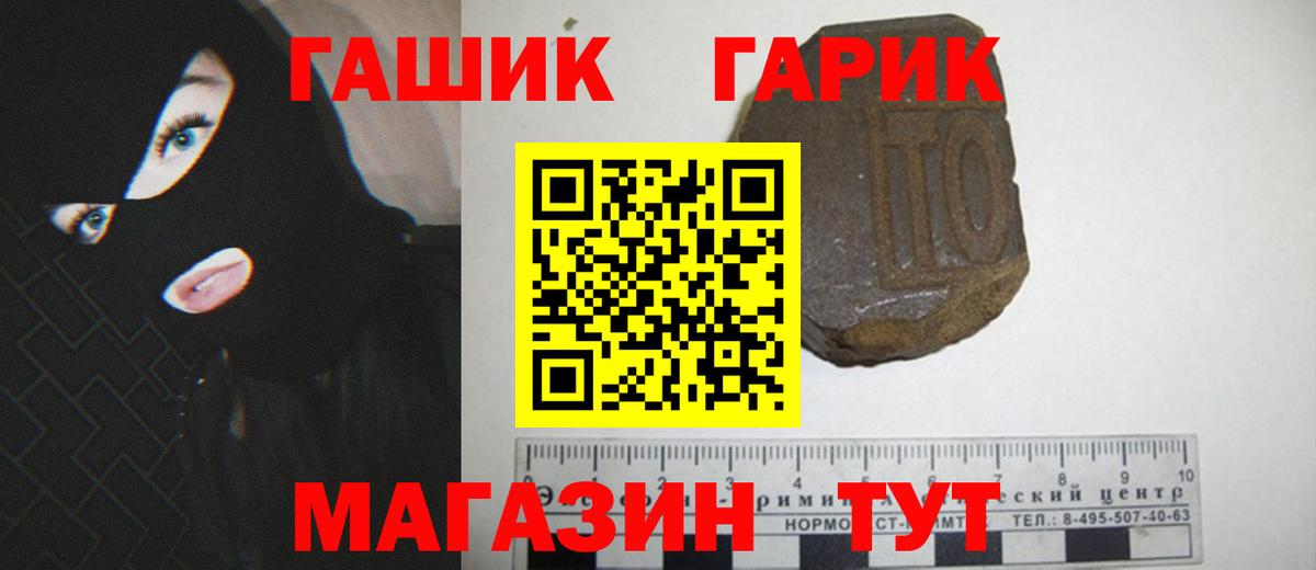 ГАШ индика сатива Богданович