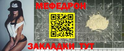 прущая мука Балаково