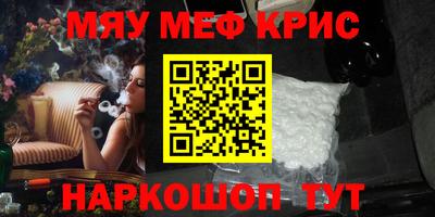 прущая мука Балаково