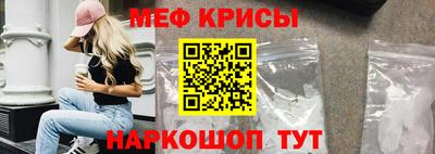 спайс Балашиха