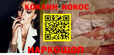 прущая мука Балаково