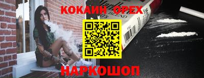 прущая мука Балаково