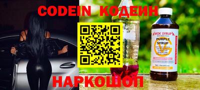 кокаин премиум Балахна
