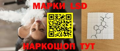 спайс Балашиха
