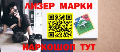 кокаин премиум Балахна