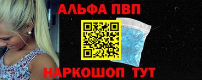 прущая мука Балаково