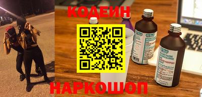 спайс Балашиха