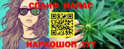 прущая мука Балаково