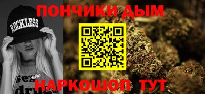 спайс Балашиха