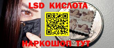 спайс Балашиха