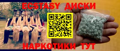 спайс Балашиха