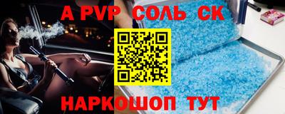 кокаин премиум Балахна