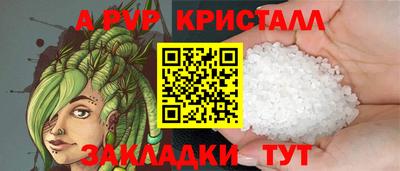 прущая мука Балаково