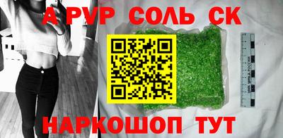кокаин премиум Балахна