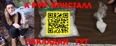 прущая мука Балаково