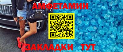 спайс Балашиха
