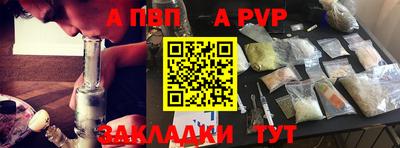 спайс Балашиха