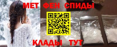 спайс Балашиха