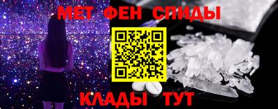 спайс Балашиха
