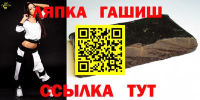 спайс Балашиха