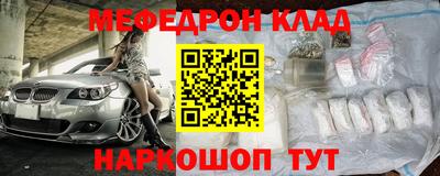 кокаин премиум Балахна
