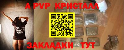 спайс Балашиха