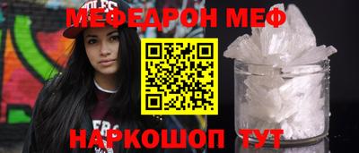 прущая мука Балаково