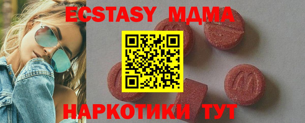 MDMA VHQ Богданович