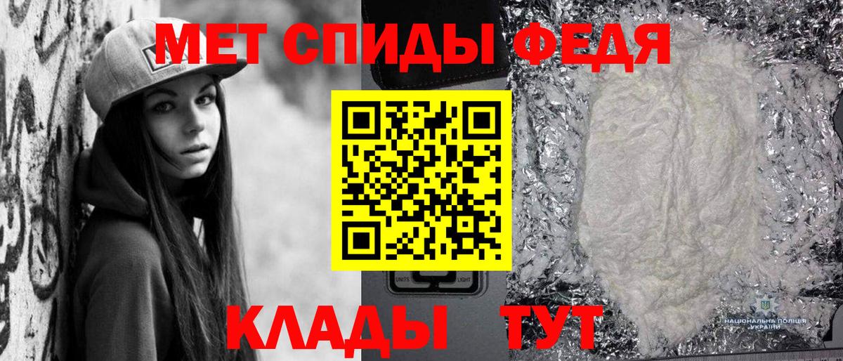 Первитин кристалл Богданович