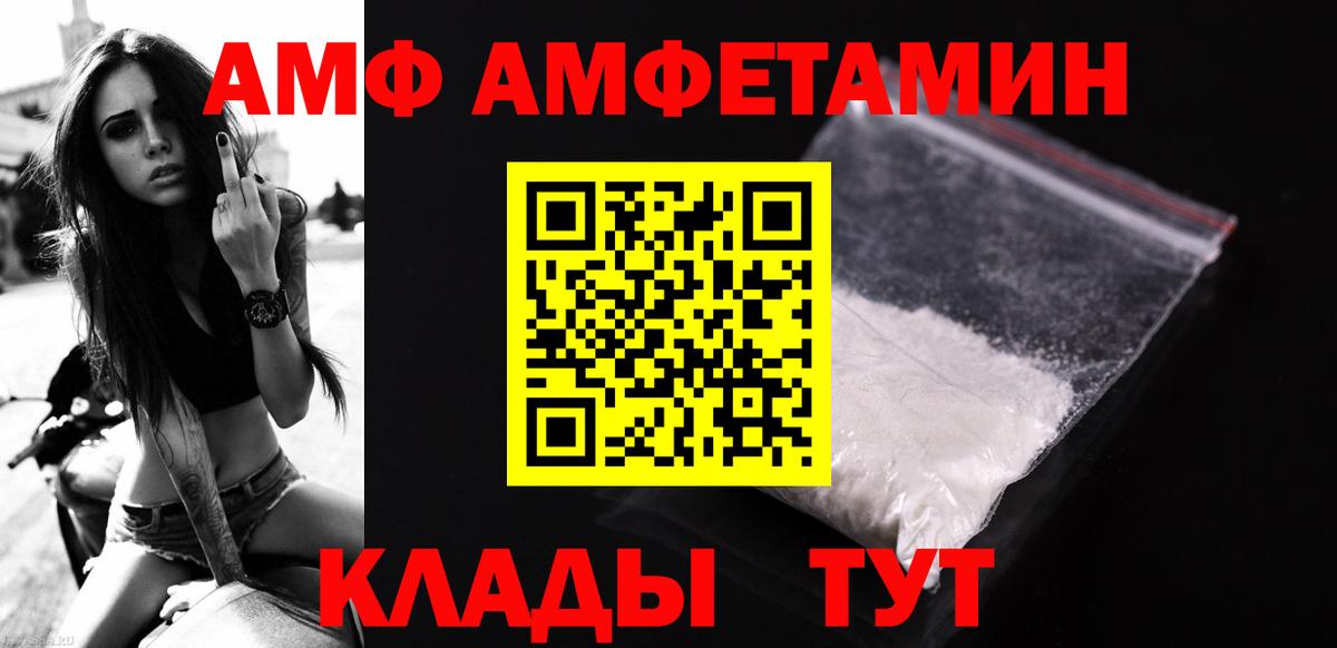 Богданович  МЕТАМФЕТАМИН кристалл  Метамфетамин  Вход с VPN 