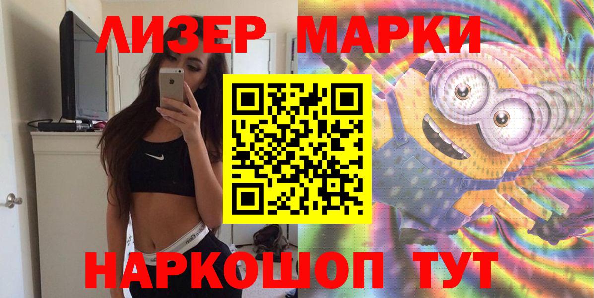 Марки N-bome 1,8мг Богданович