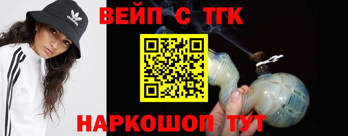 ТГК Wax  Вход с VPN  Богданович 