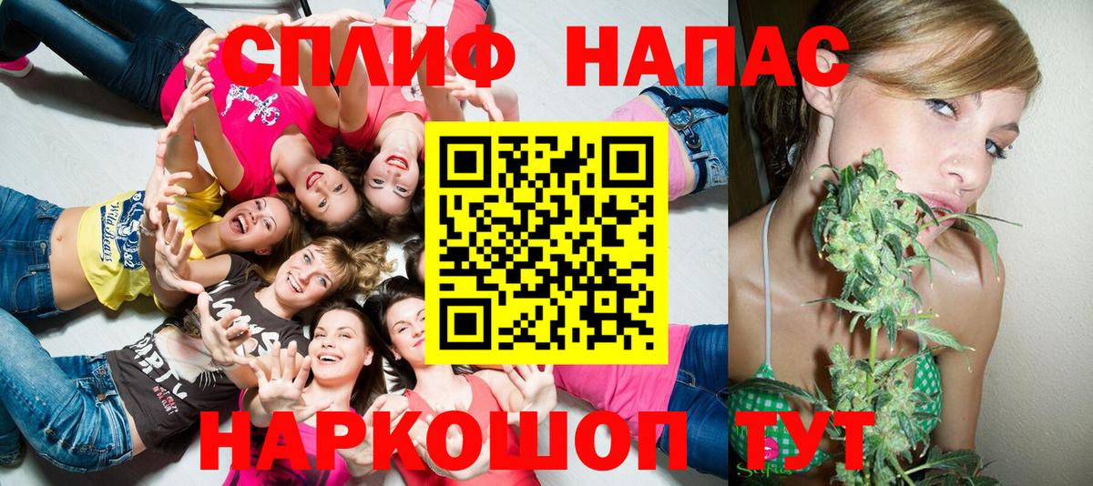 Канабис AK-47  МАРИХУАНА AK-47  Богданович  Вход с VPN  Марихуана Ganja 